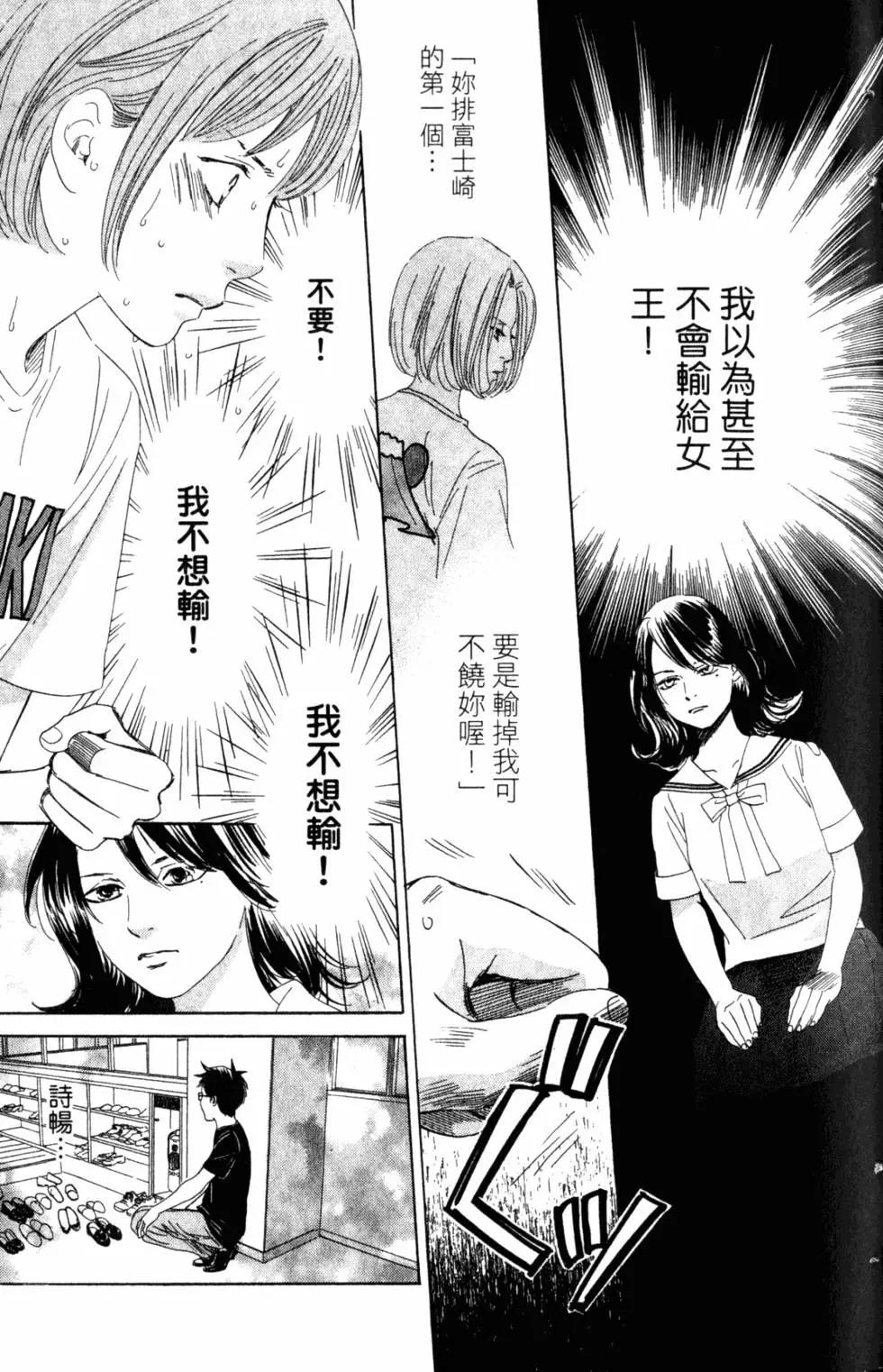 第 90 页
