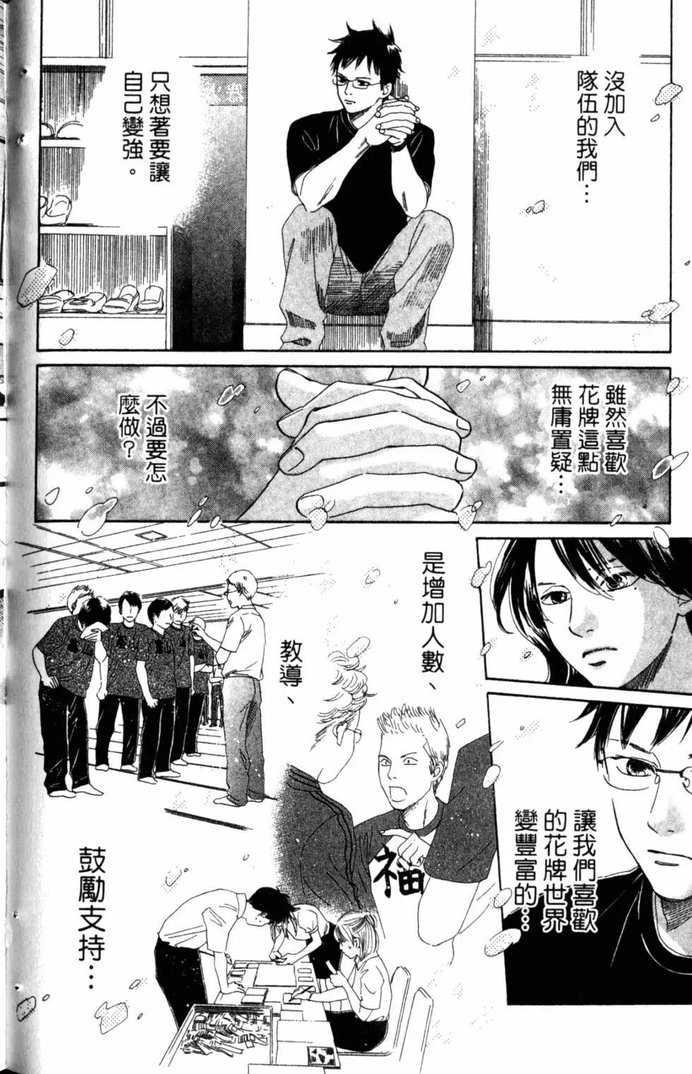 第 91 页