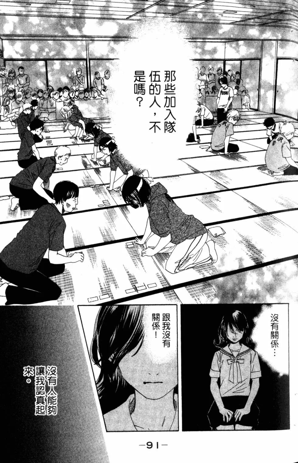 第 92 页