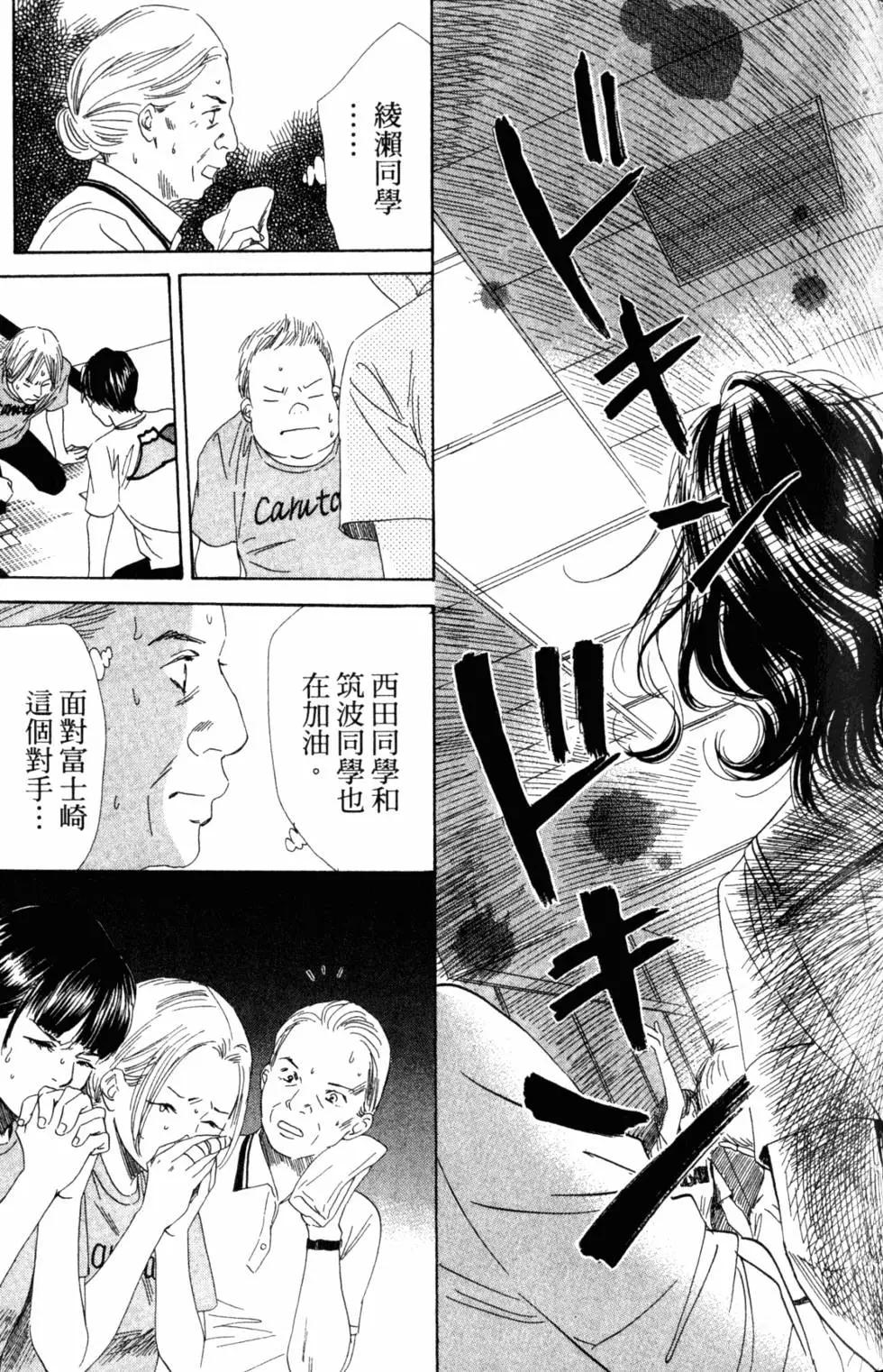 第 98 页
