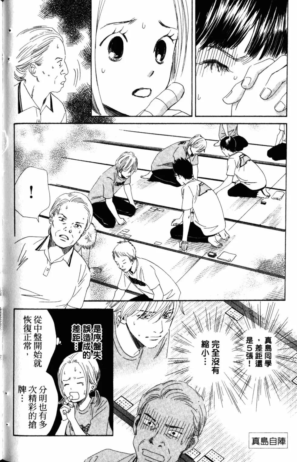 第 99 页