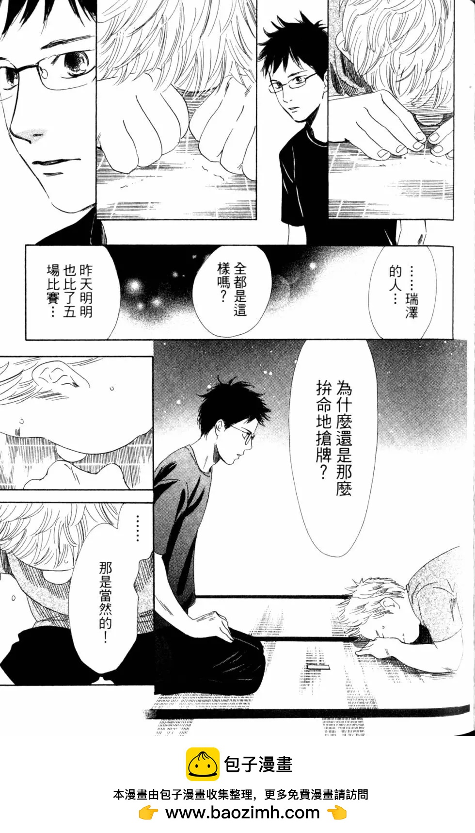 第 100 页