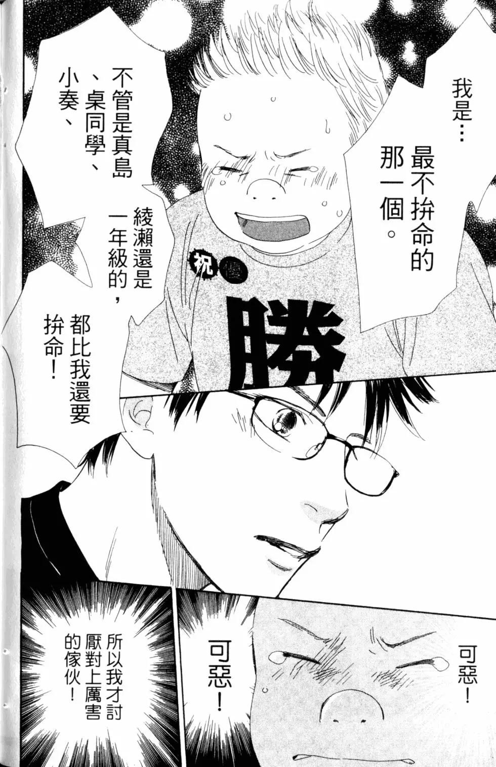 第 101 页