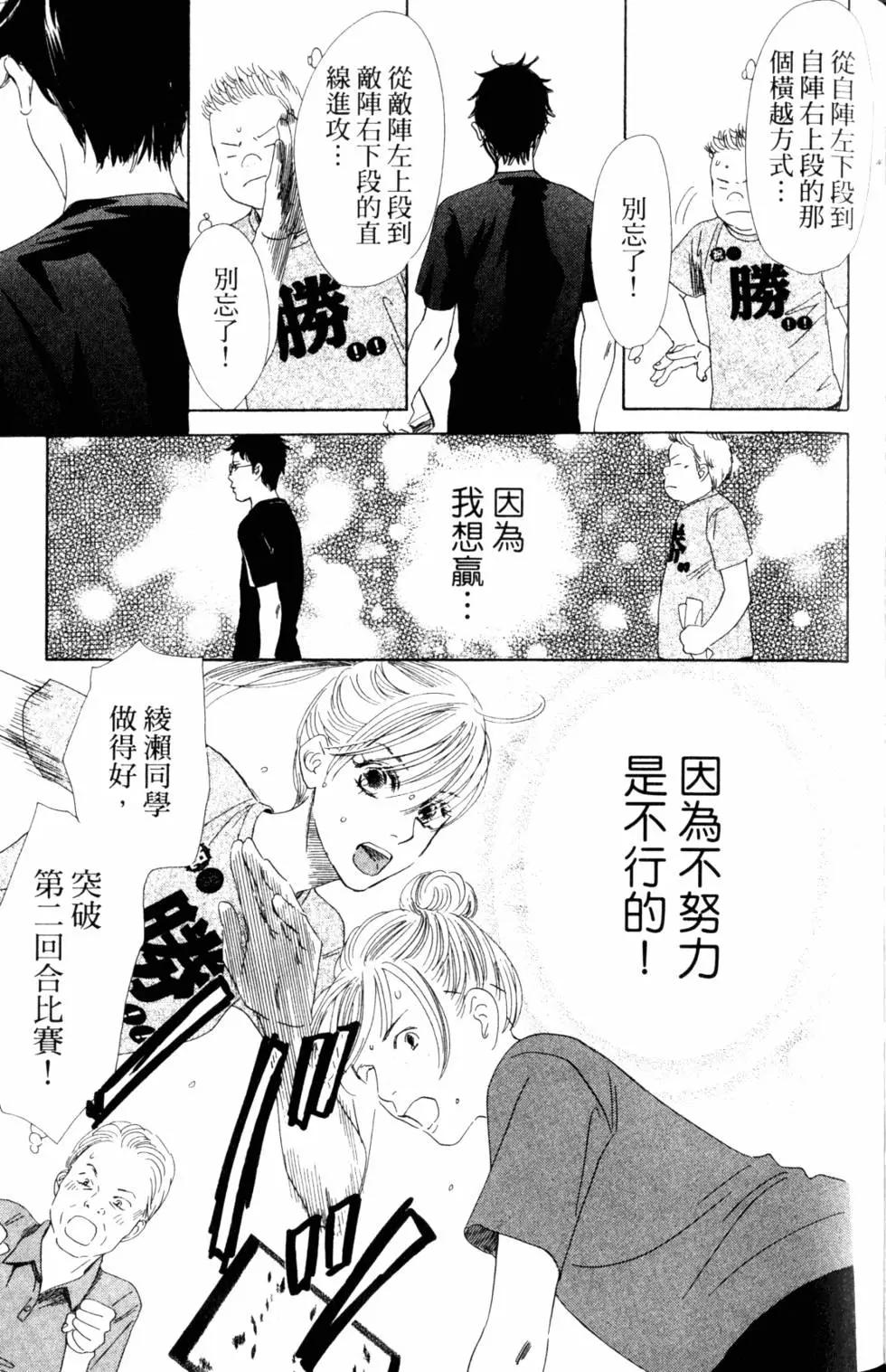 第 102 页