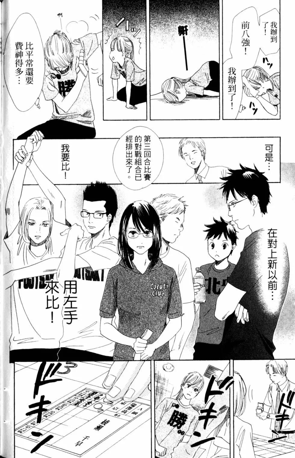 第 103 页