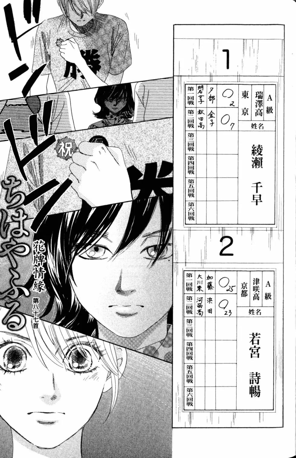 第 106 页