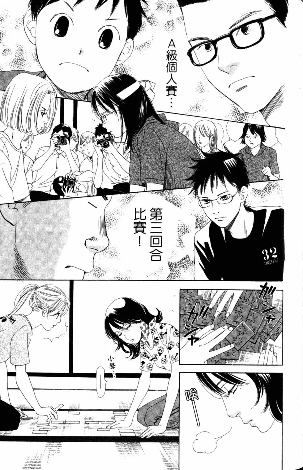 第 108 页