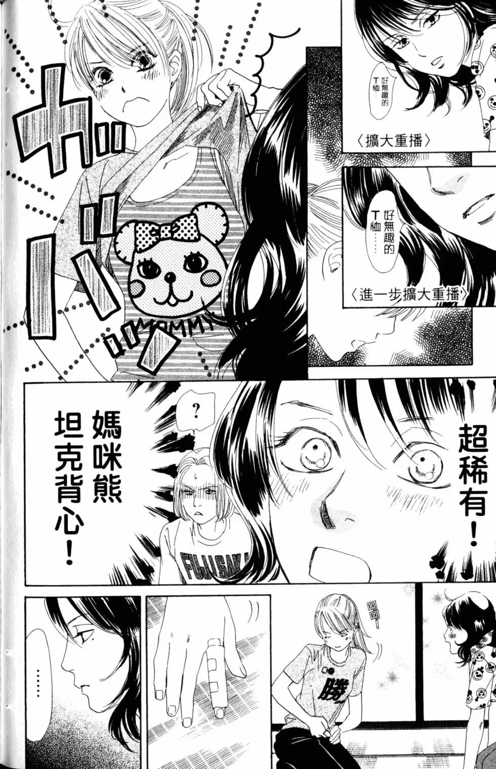 第 109 页