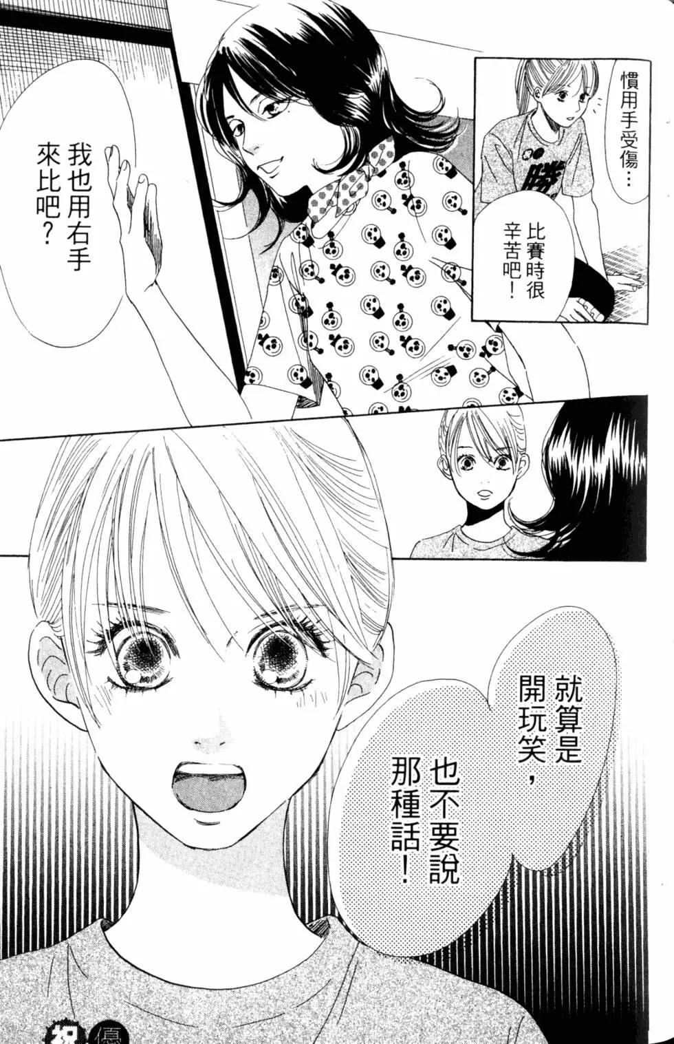 第 110 页