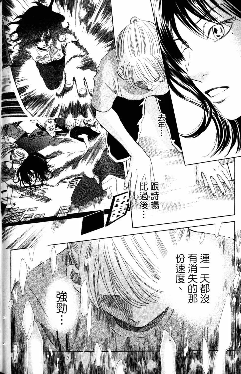 第 111 页