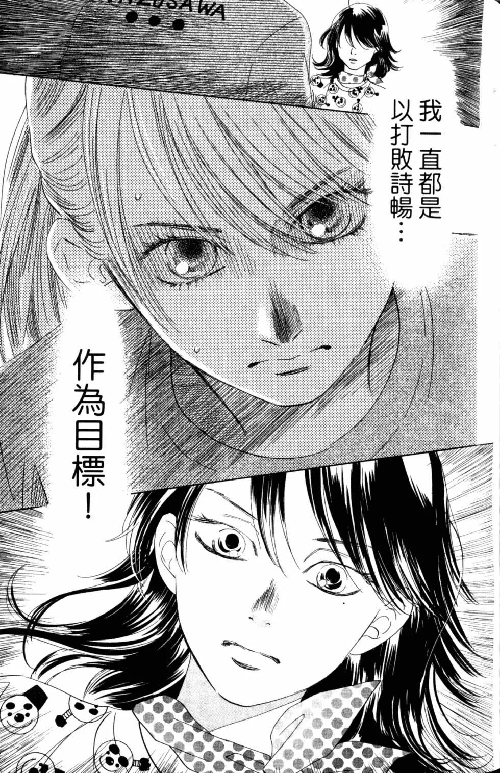 第 112 页