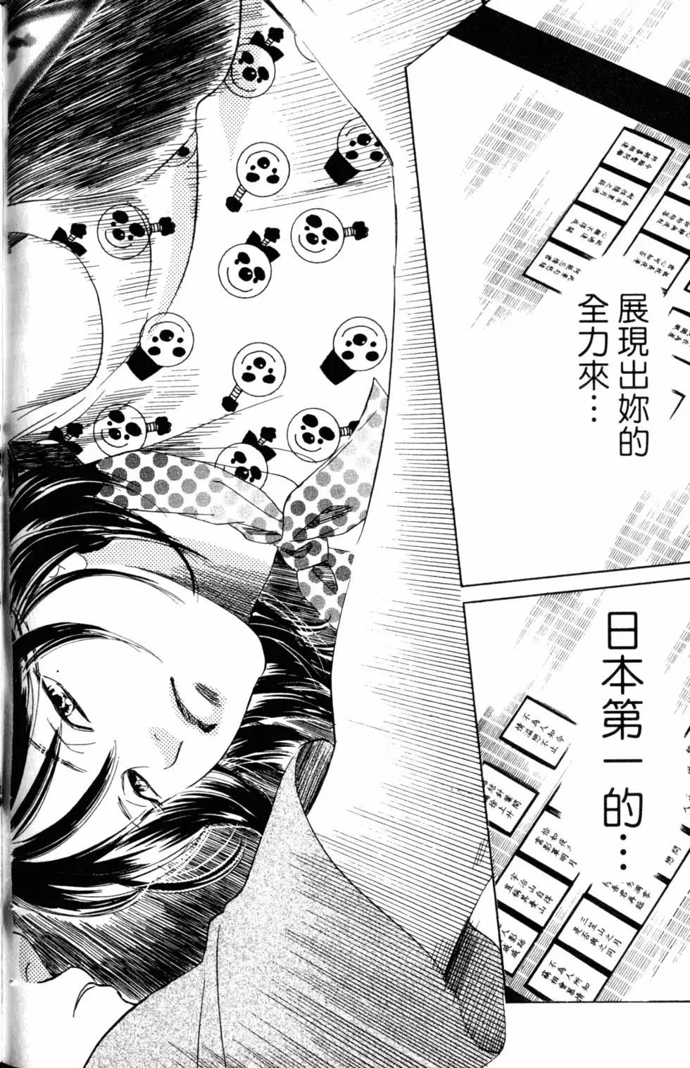 第 113 页