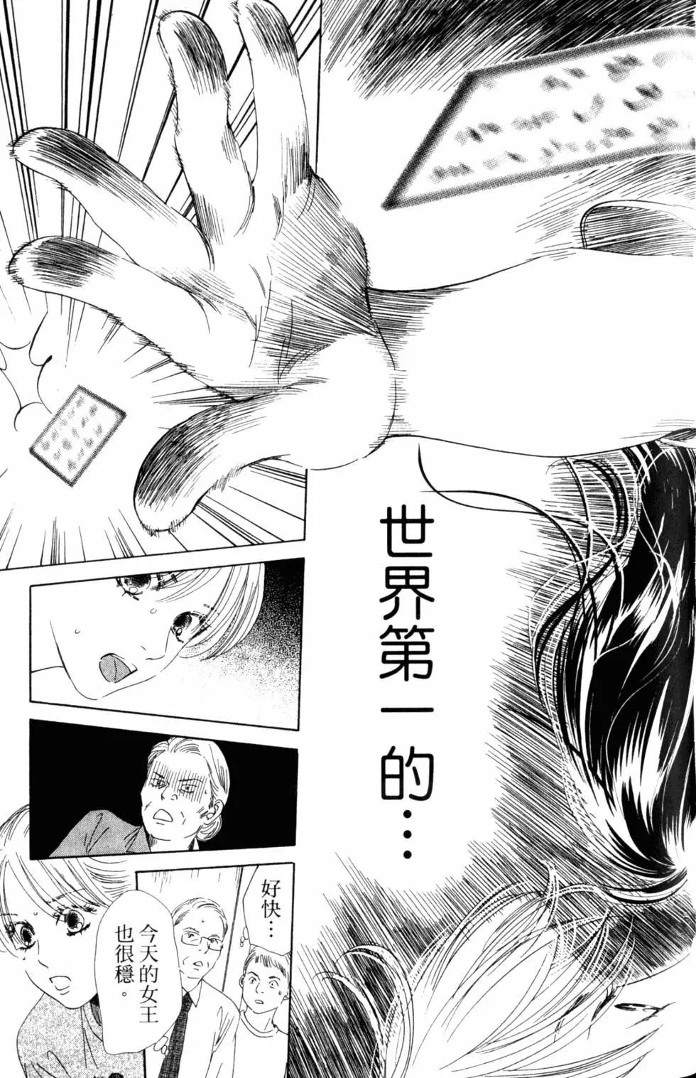 第 114 页