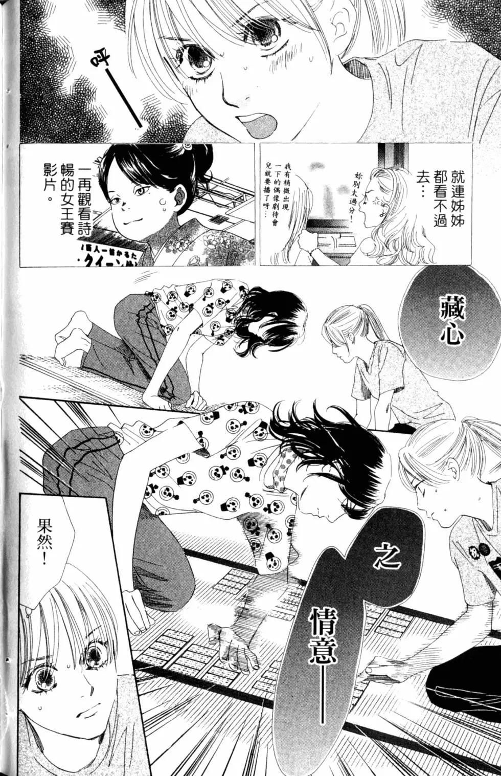 第 115 页