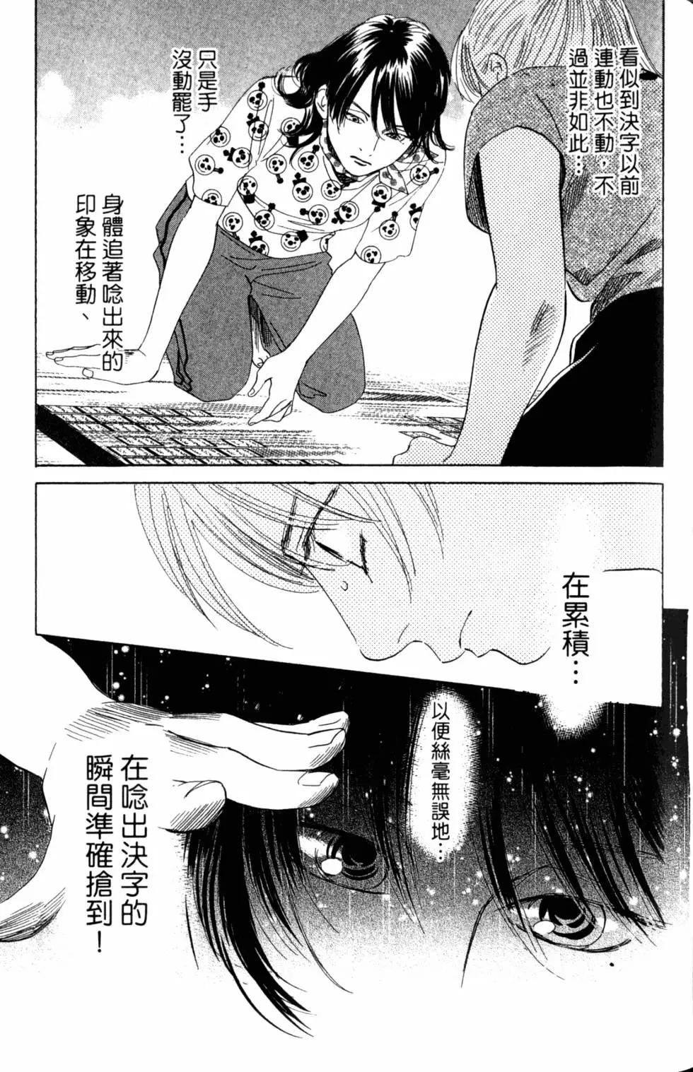 第 116 页