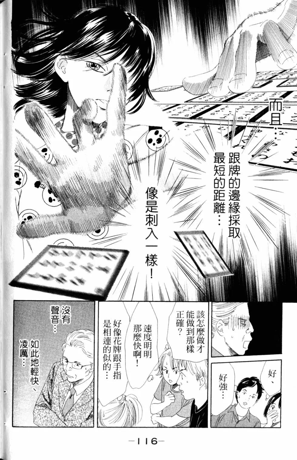 第 117 页