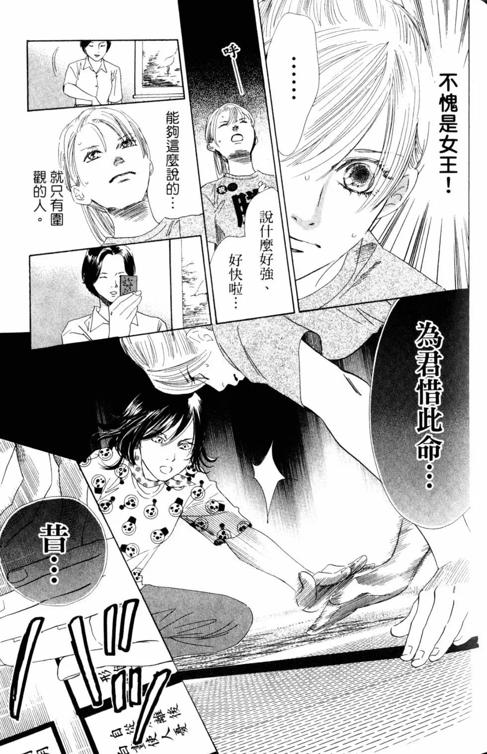 第 118 页