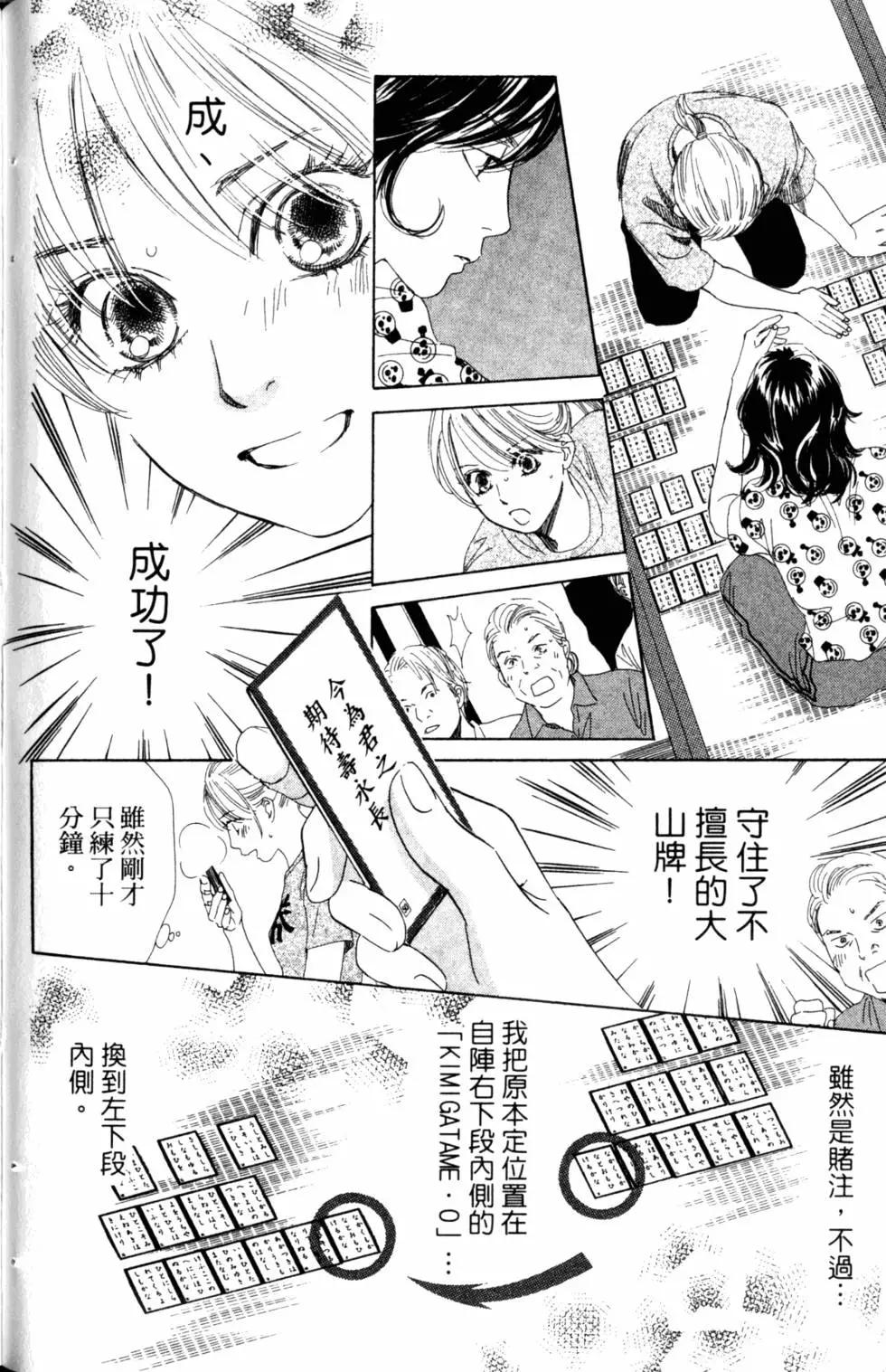 第 119 页
