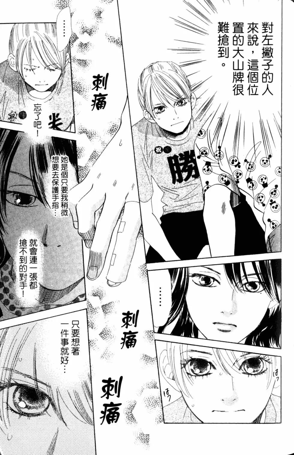 第 120 页