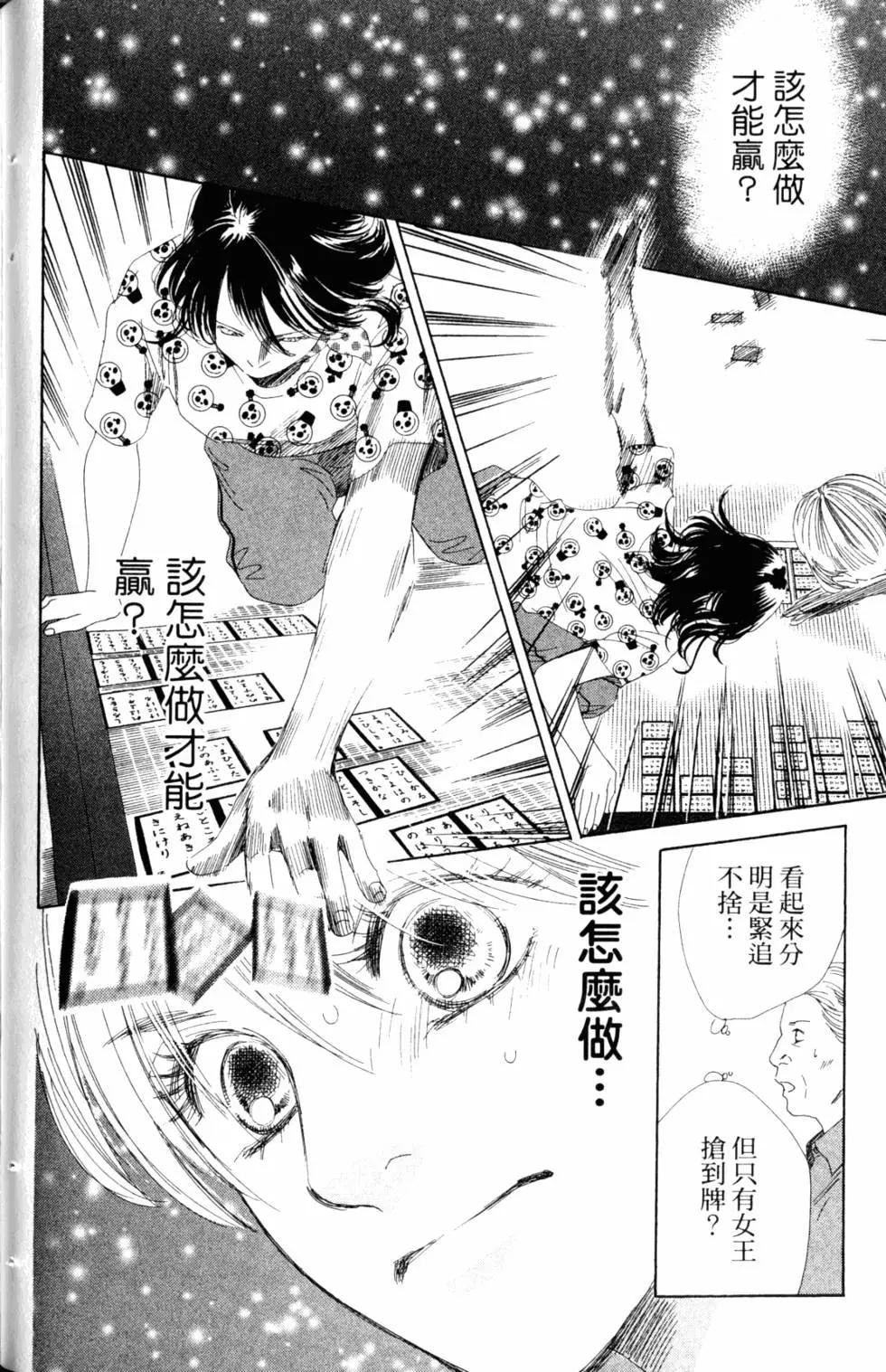 第 121 页