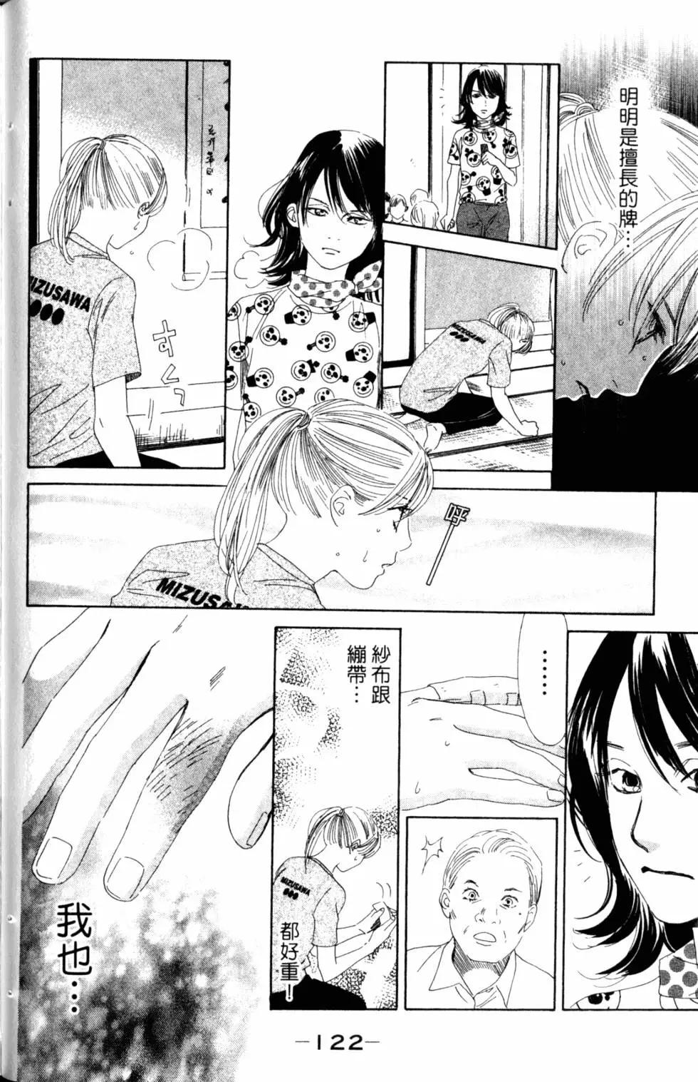 第 123 页