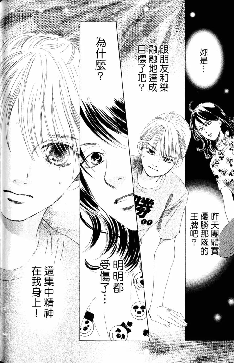 第 125 页