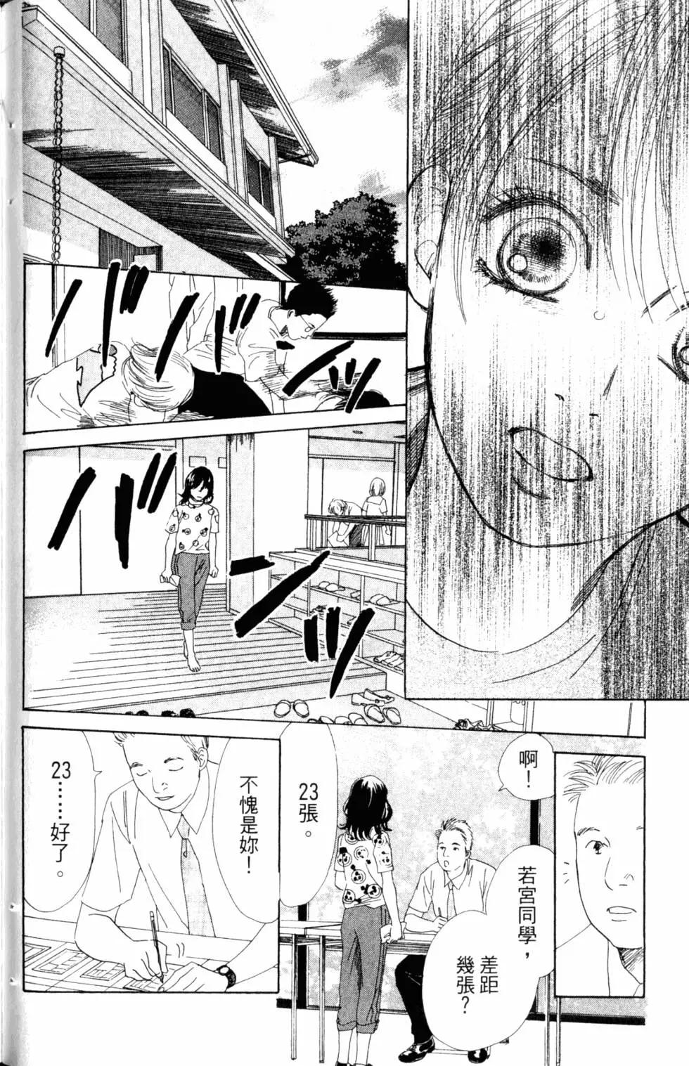 第 129 页