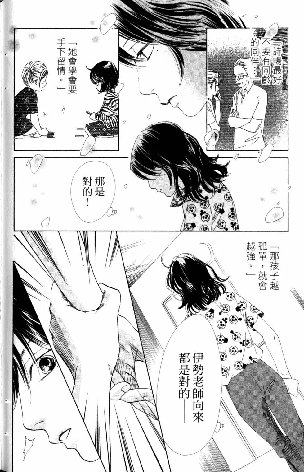 第 131 页