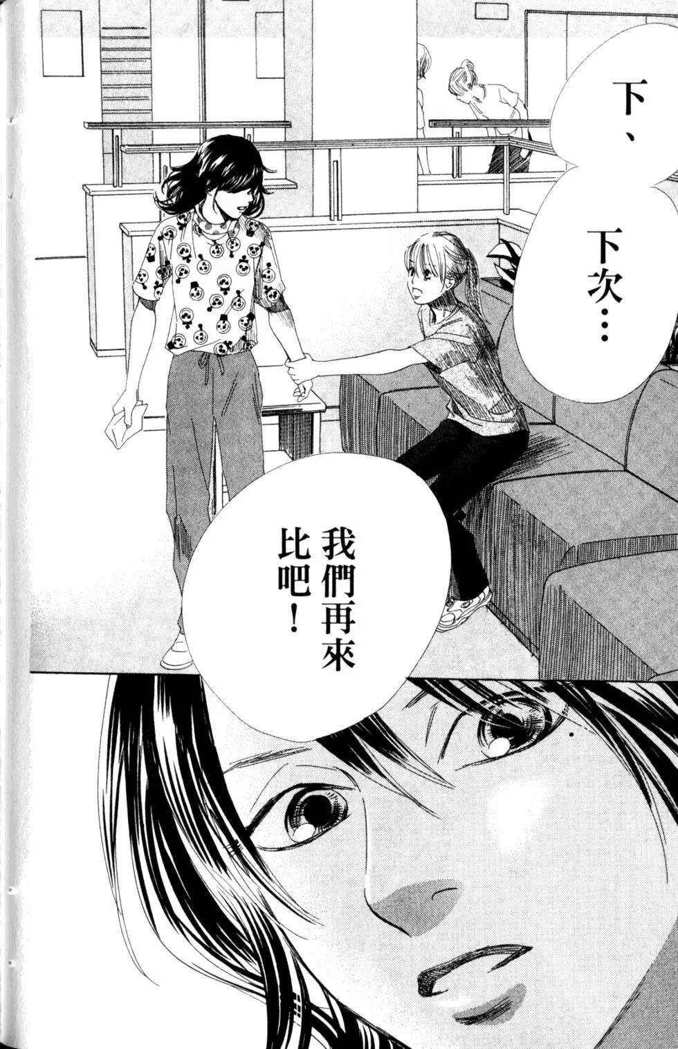 第 133 页