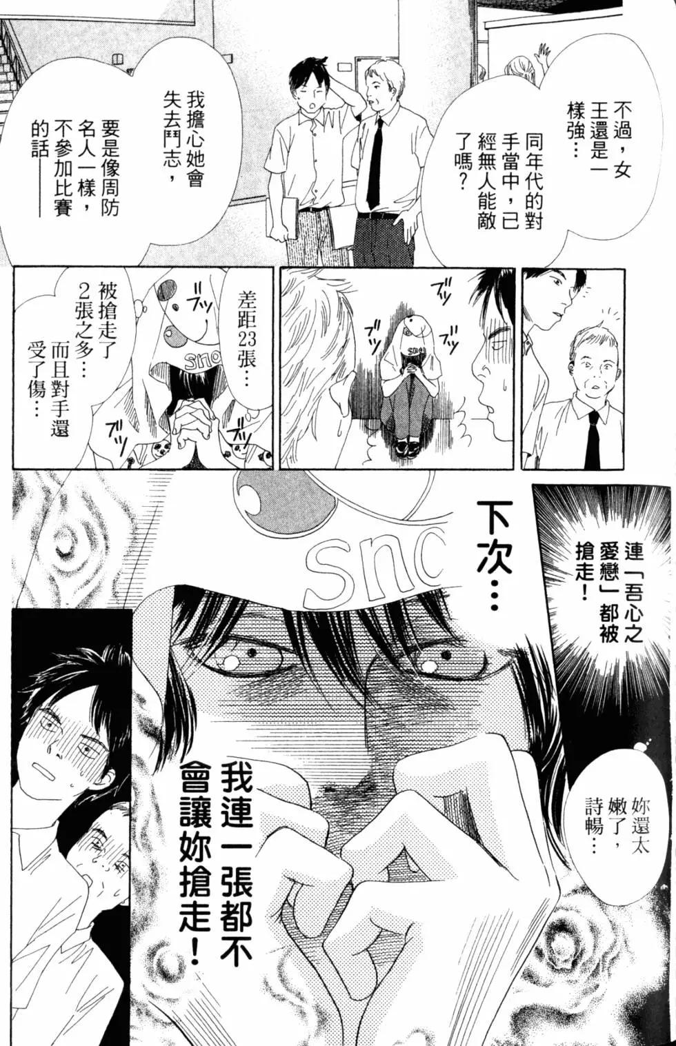 第 138 页