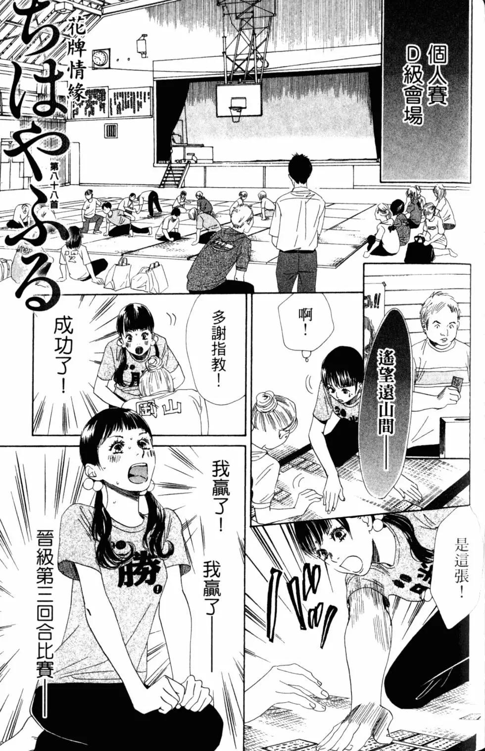 第 140 页