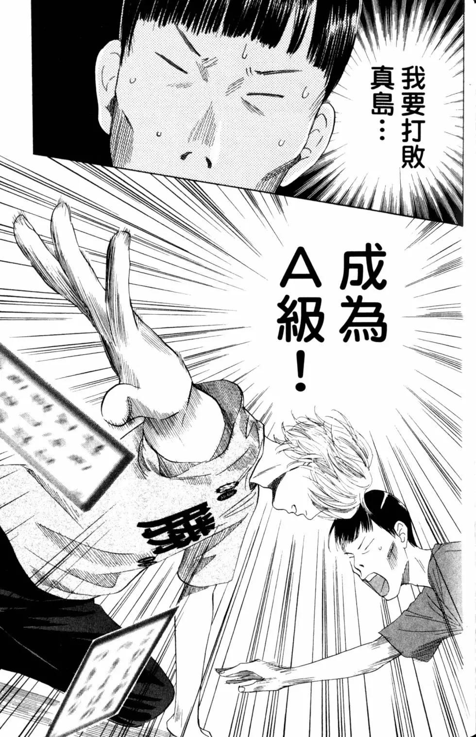 第 144 页