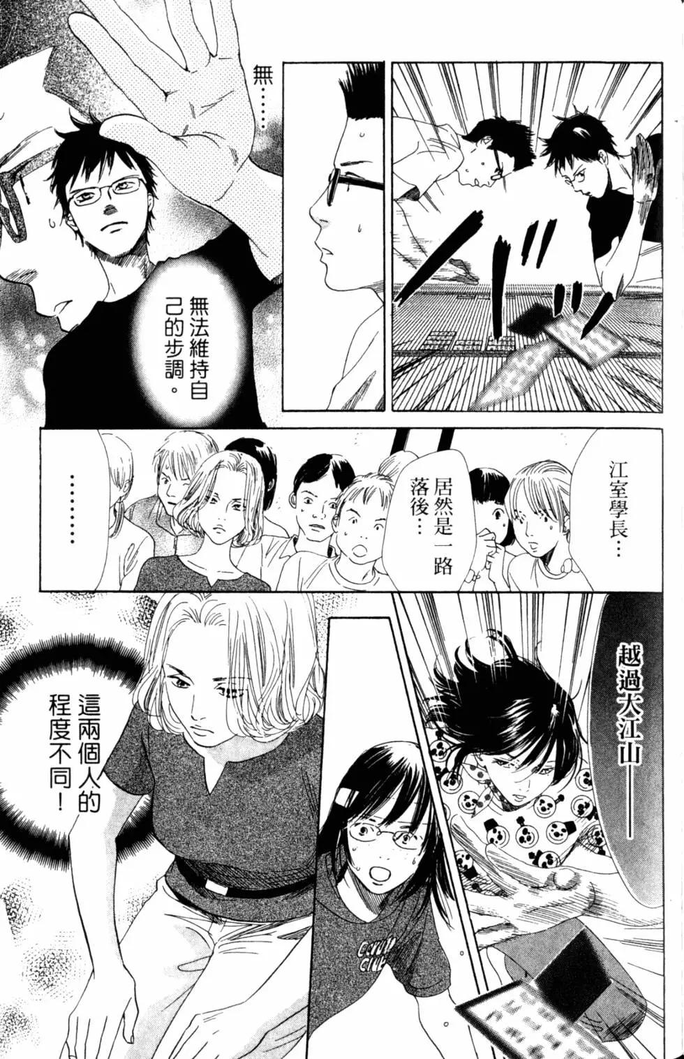 第 146 页