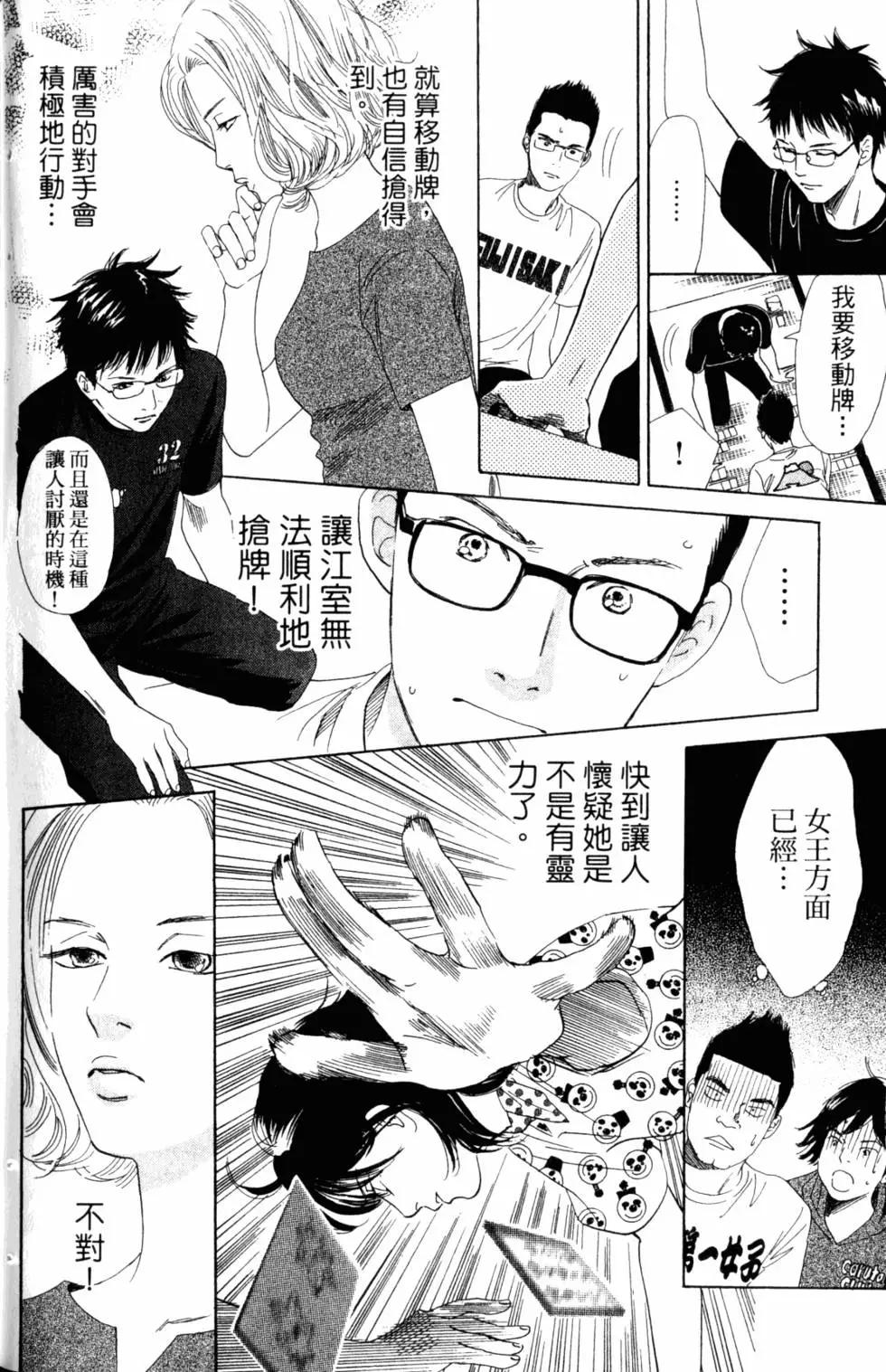 第 147 页