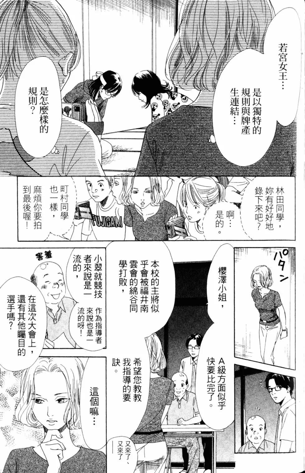 第 148 页