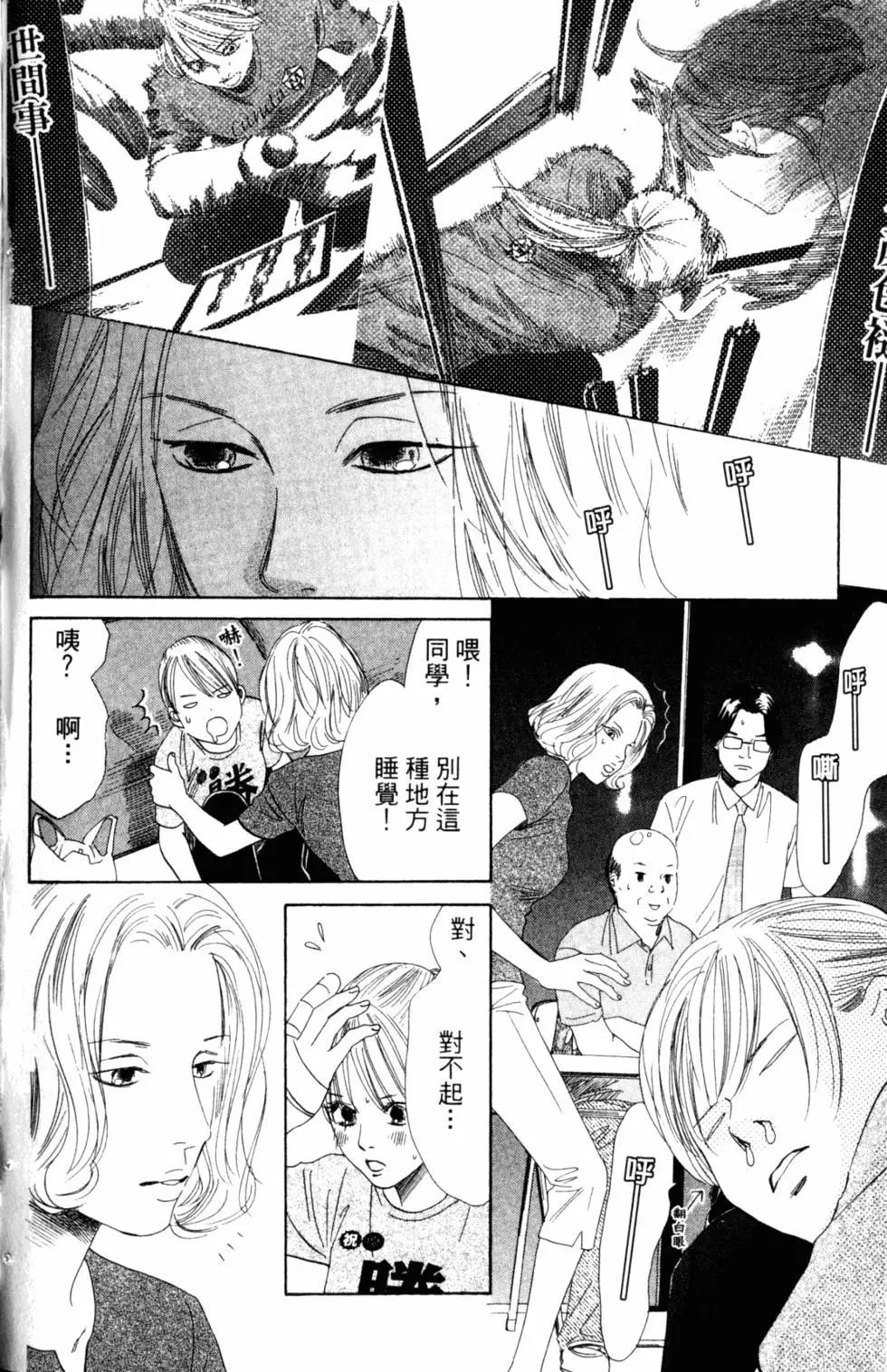 第 149 页