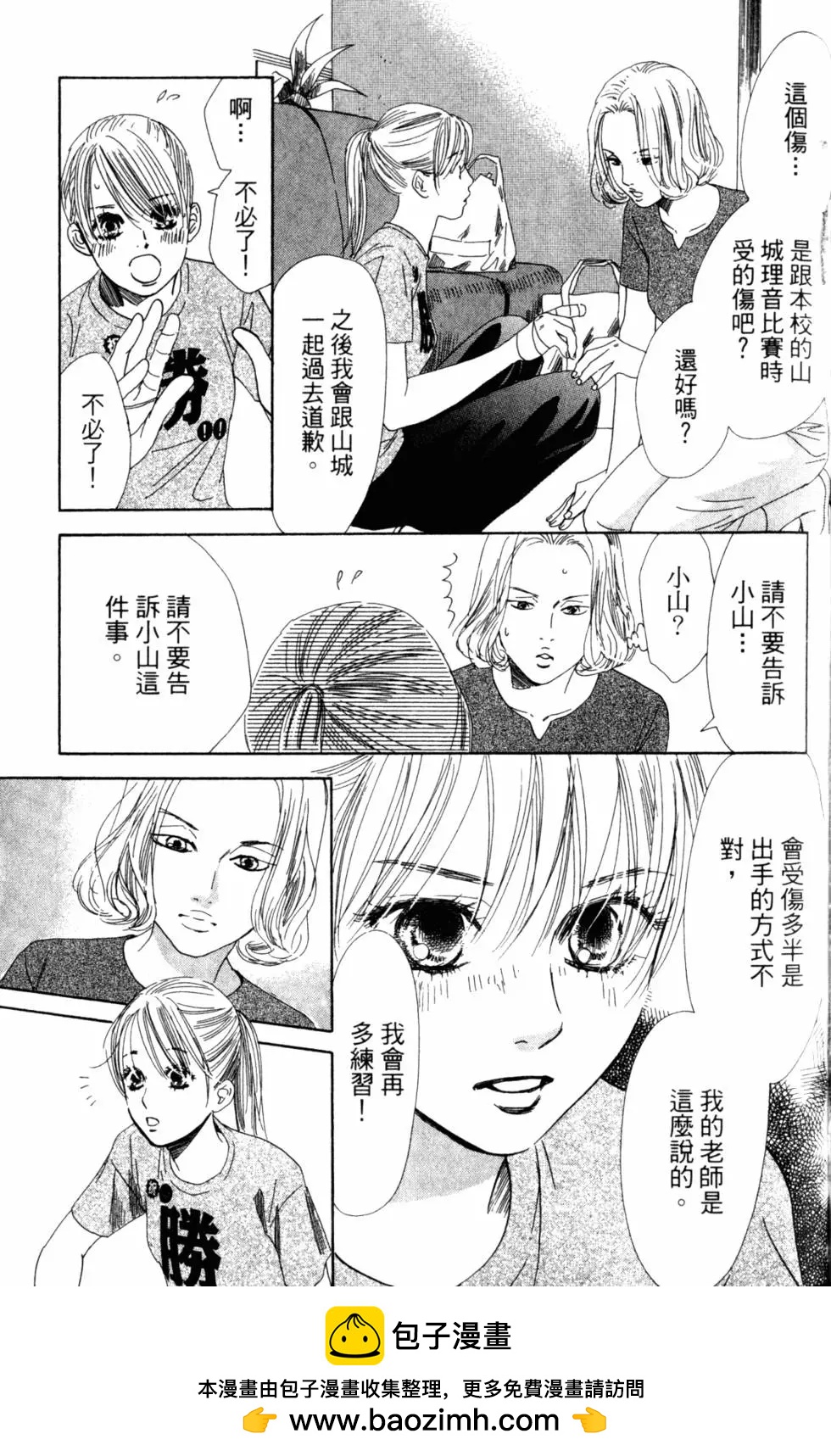 第 150 页