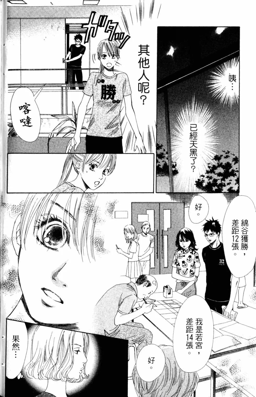 第 151 页