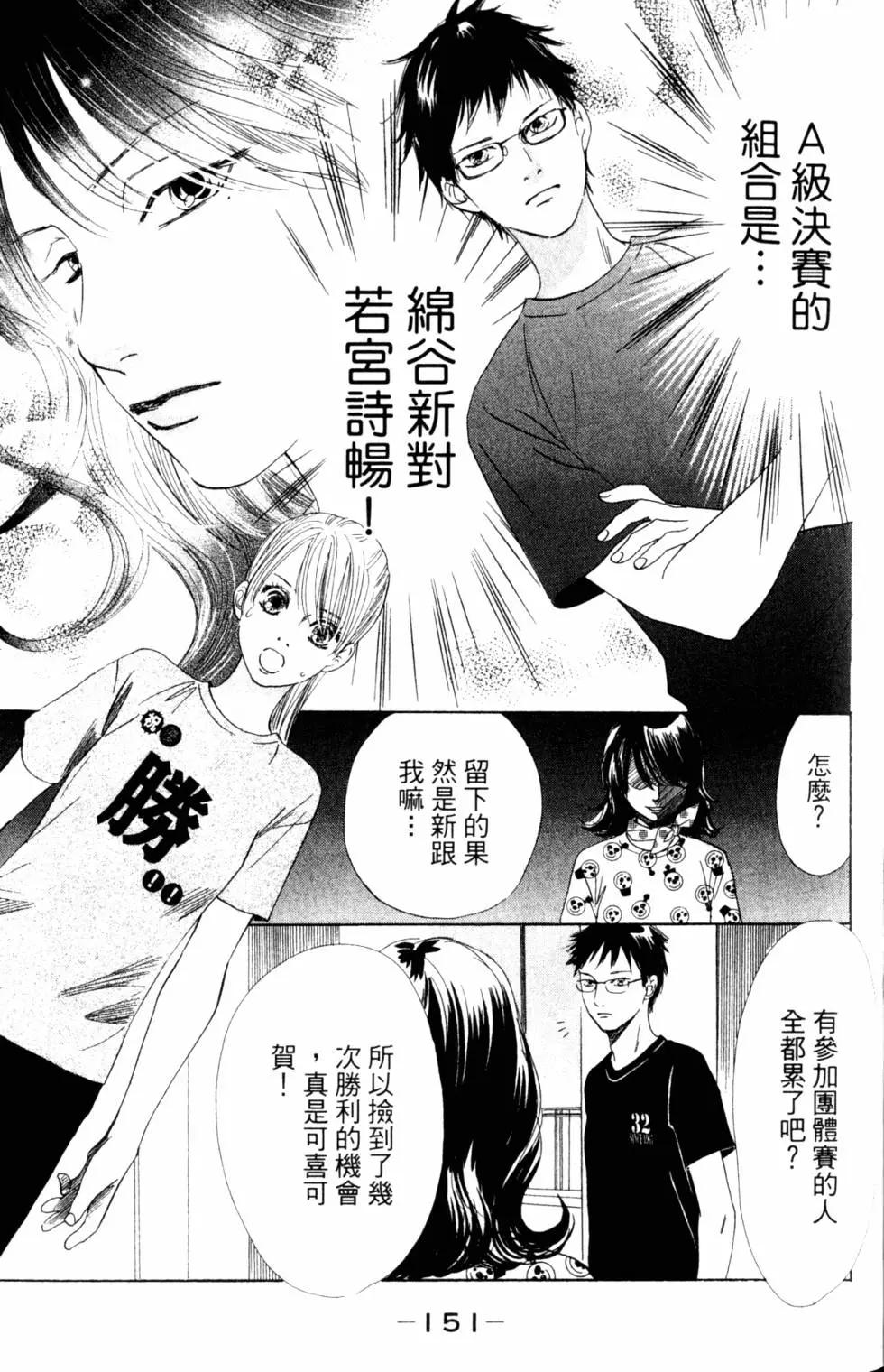 第 152 页