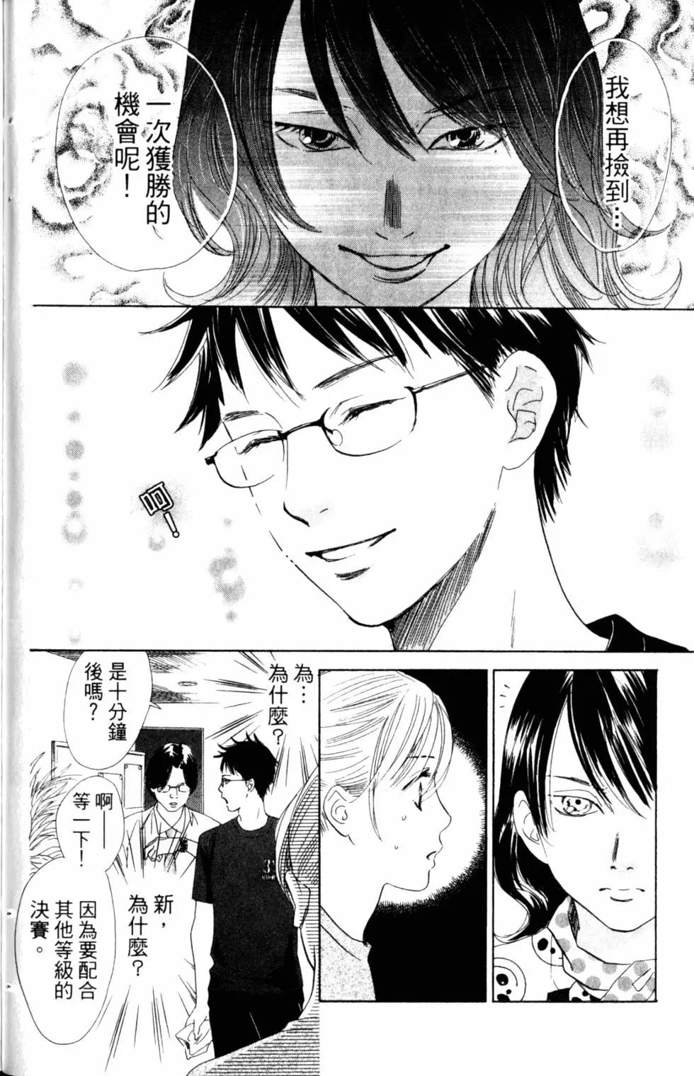 第 153 页