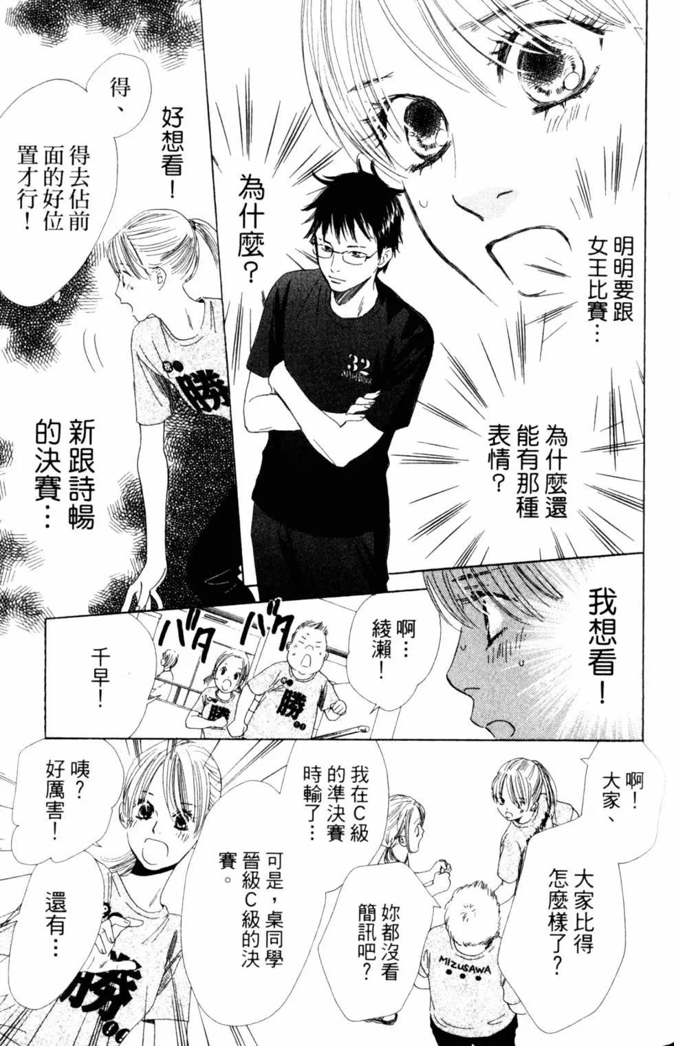 第 154 页