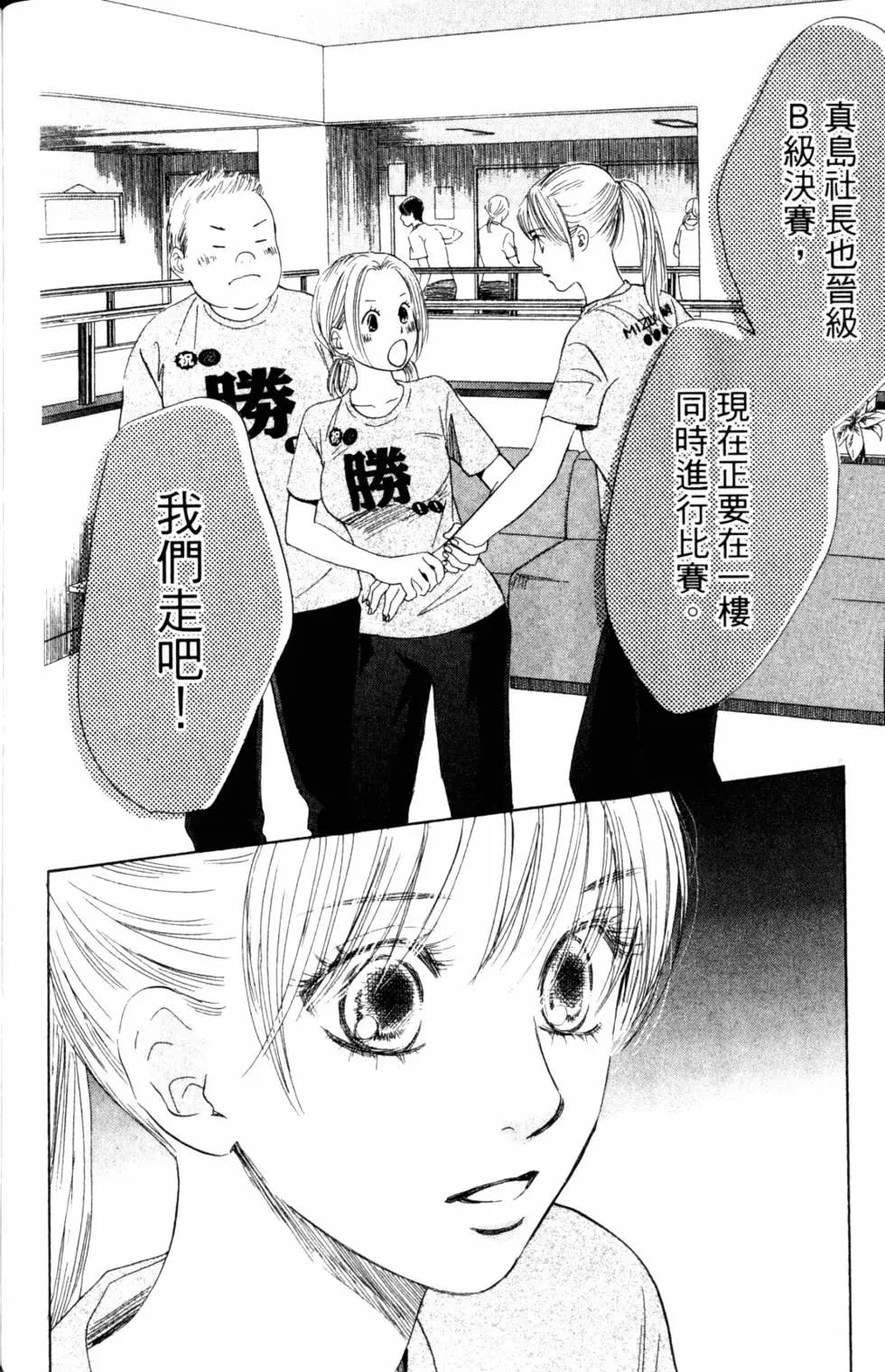 第 155 页