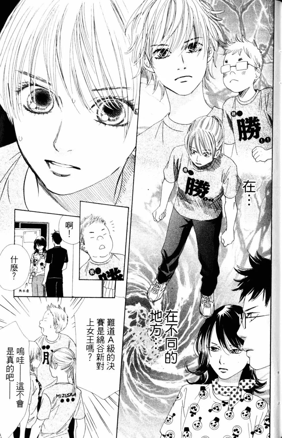 第 156 页