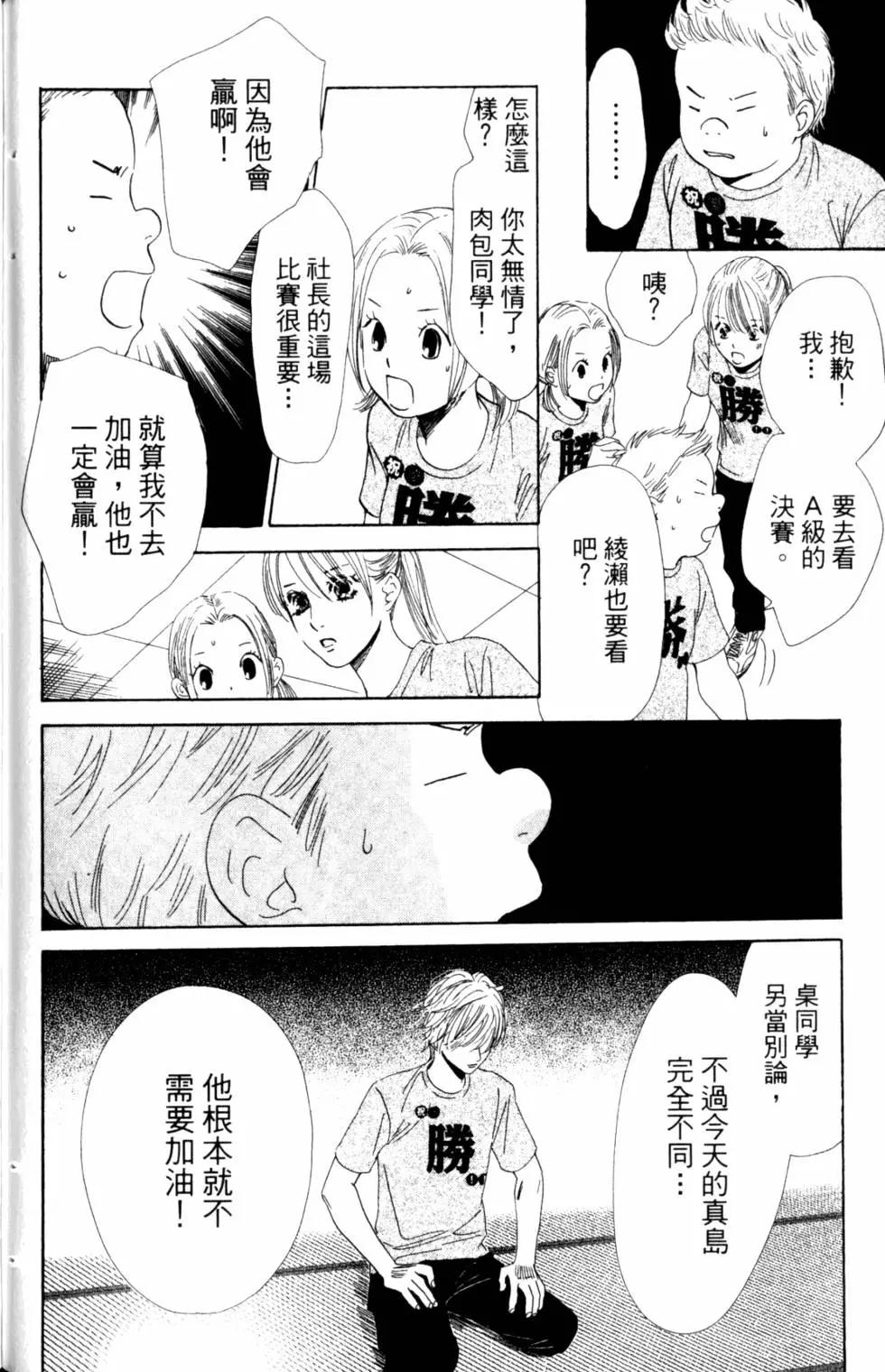 第 157 页