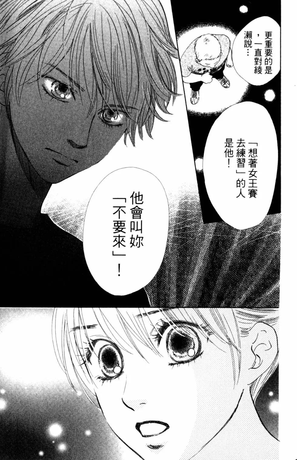 第 158 页
