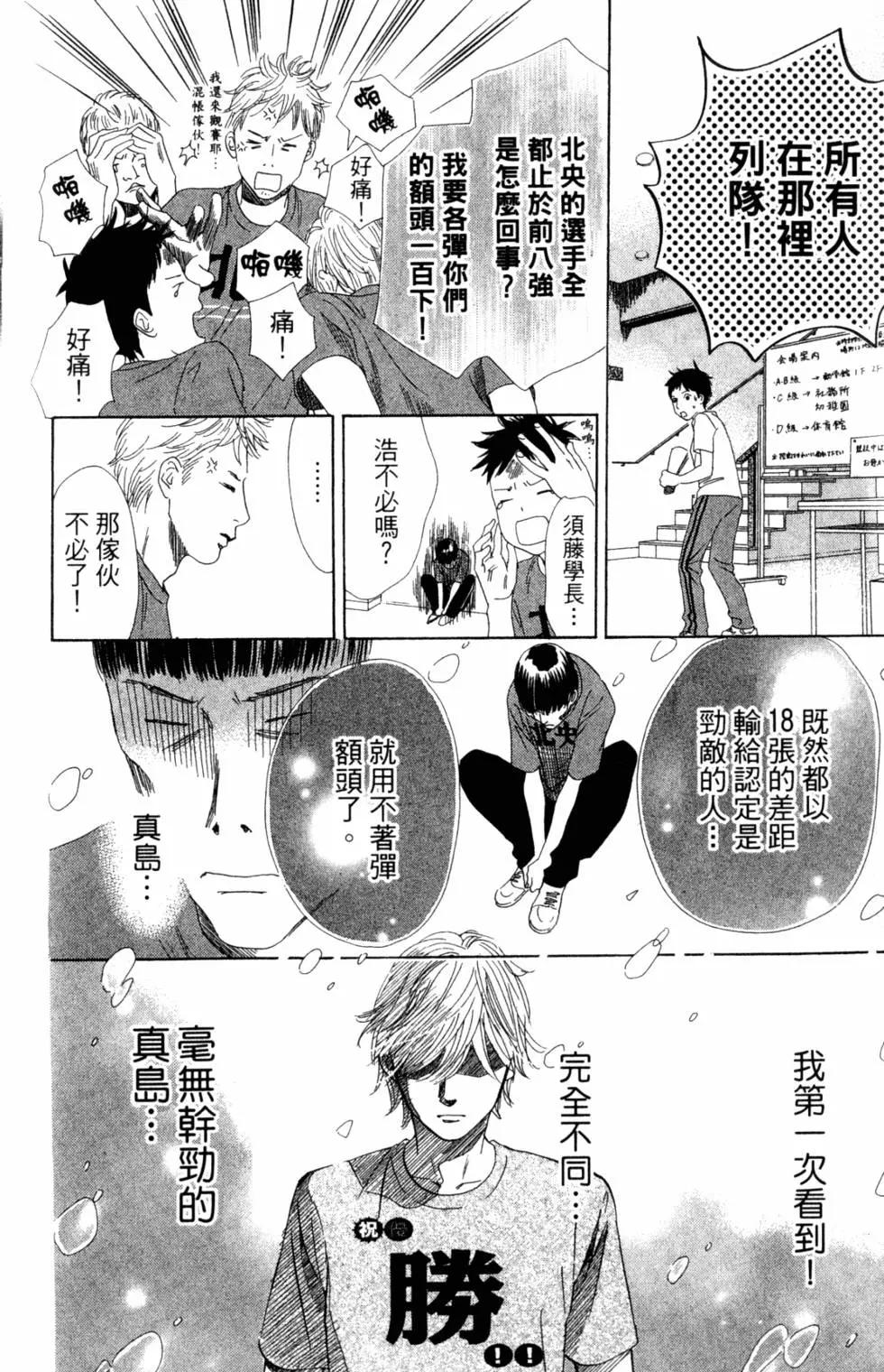 第 159 页