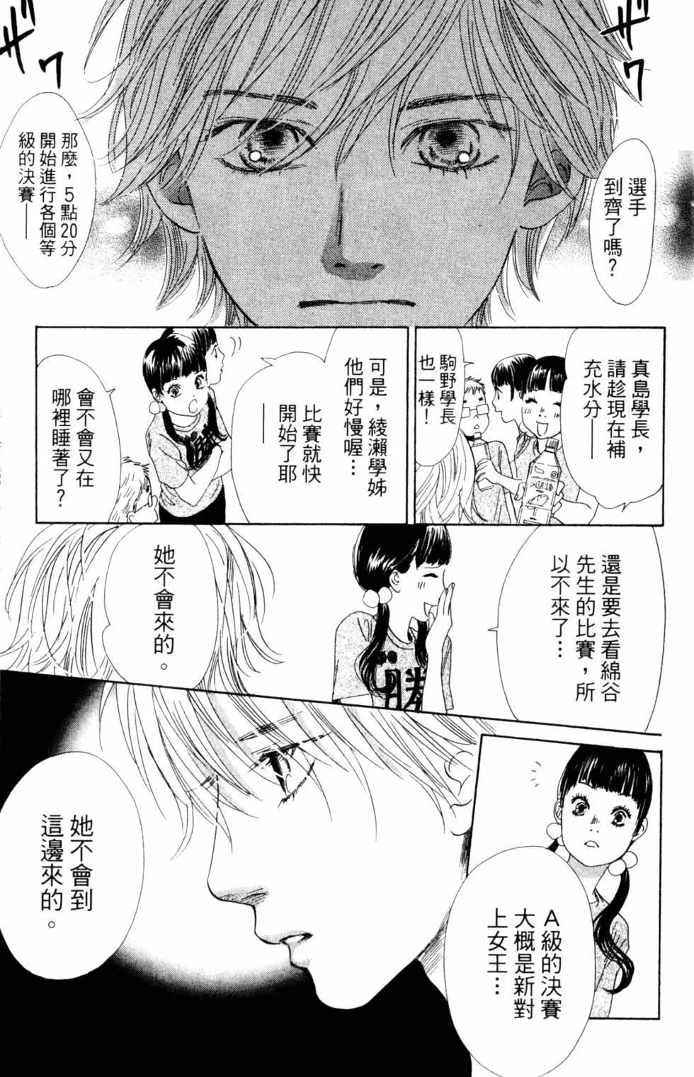 第 160 页