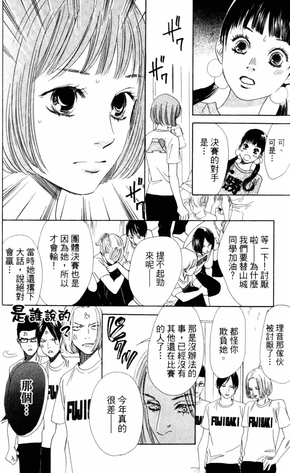 第 161 页