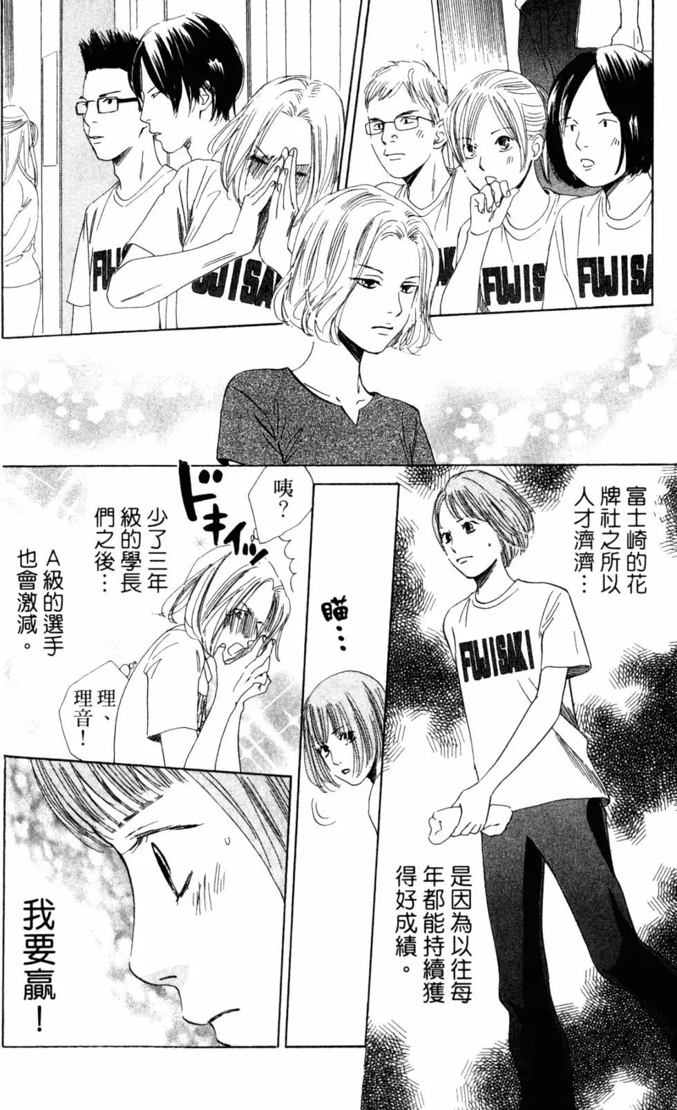 第 163 页