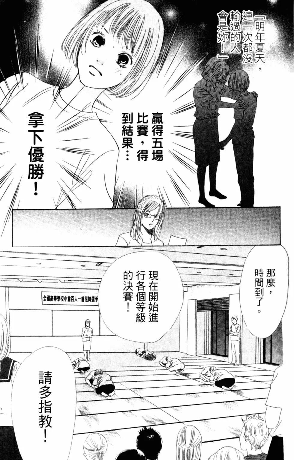 第 164 页